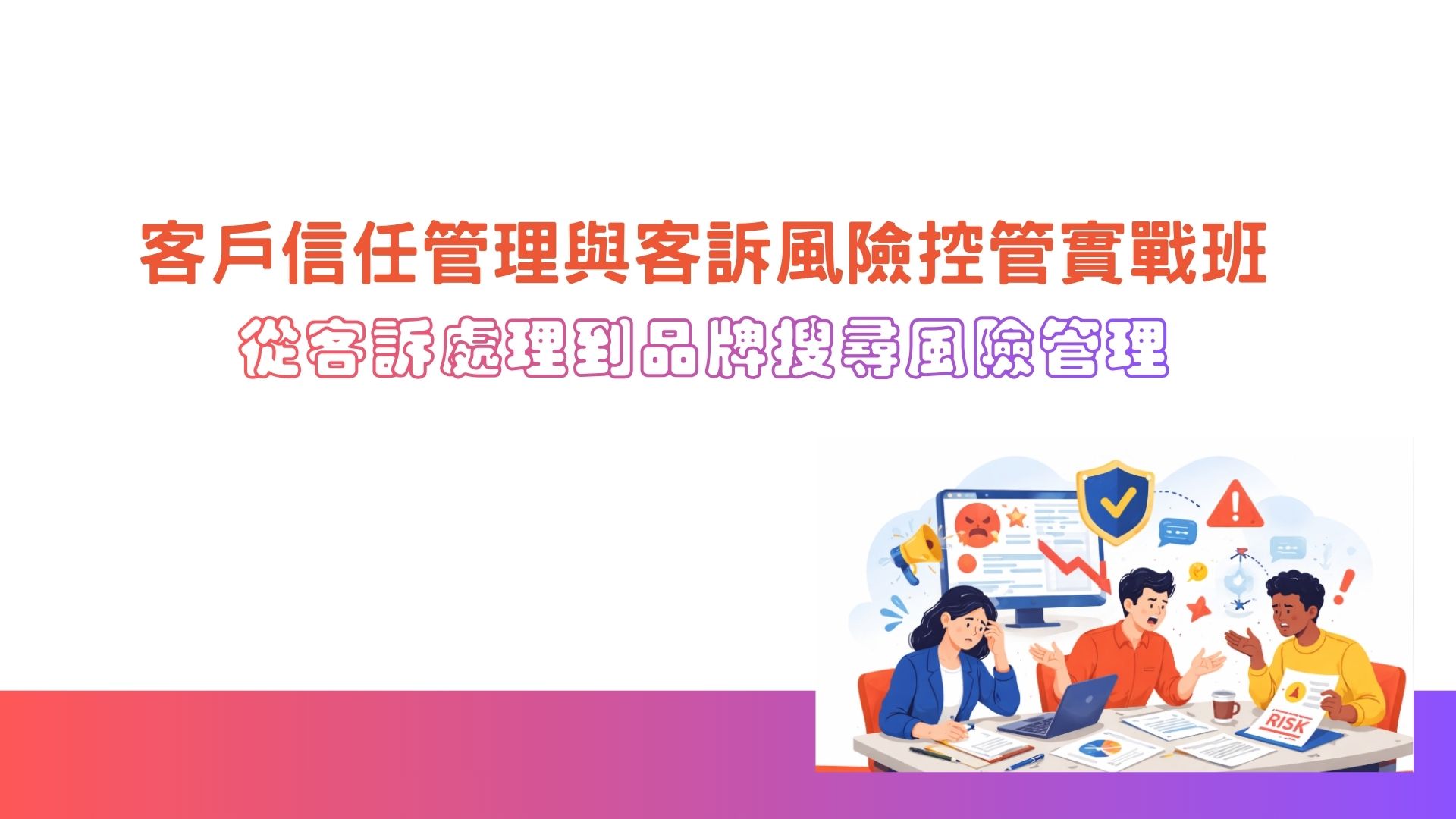 關於簡報者 (11)