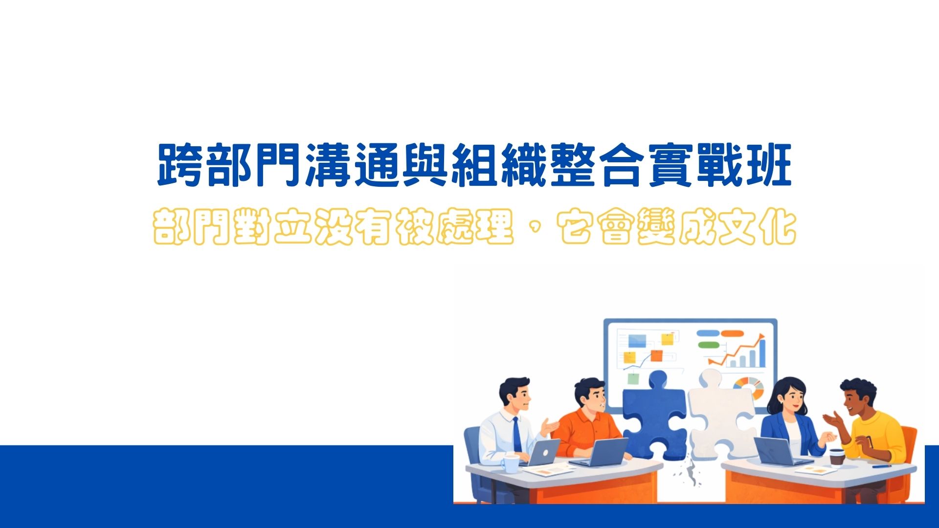 關於簡報者 (13)