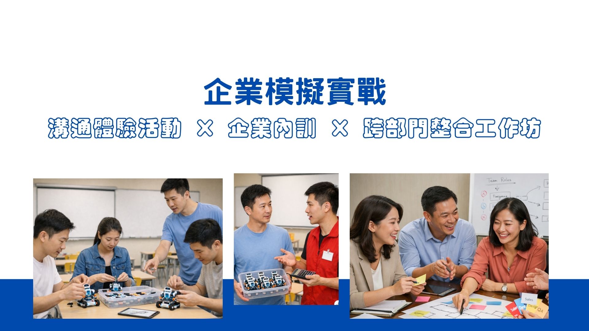 關於簡報者 (14)