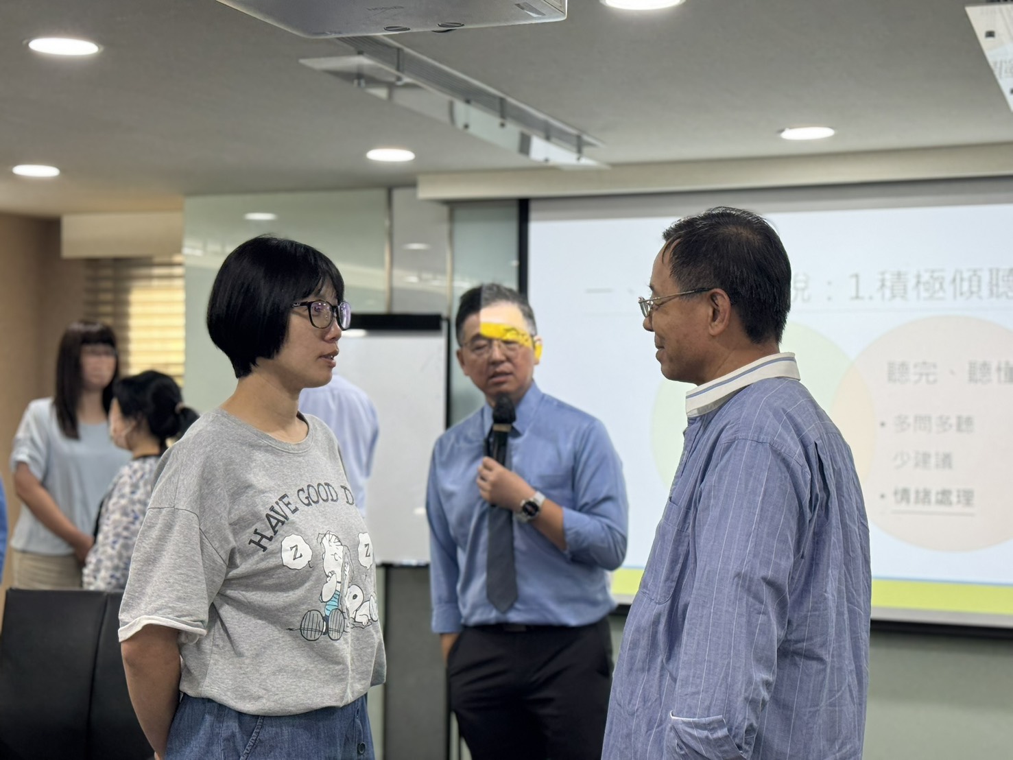 員工問題解決