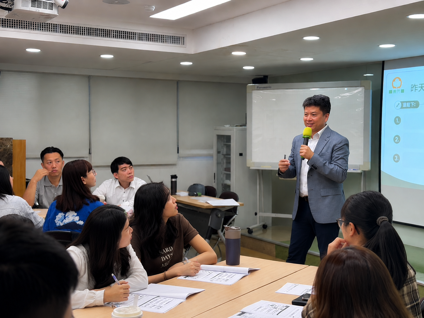主管目標管理與時間決策力實戰課程 池皓農老師 1